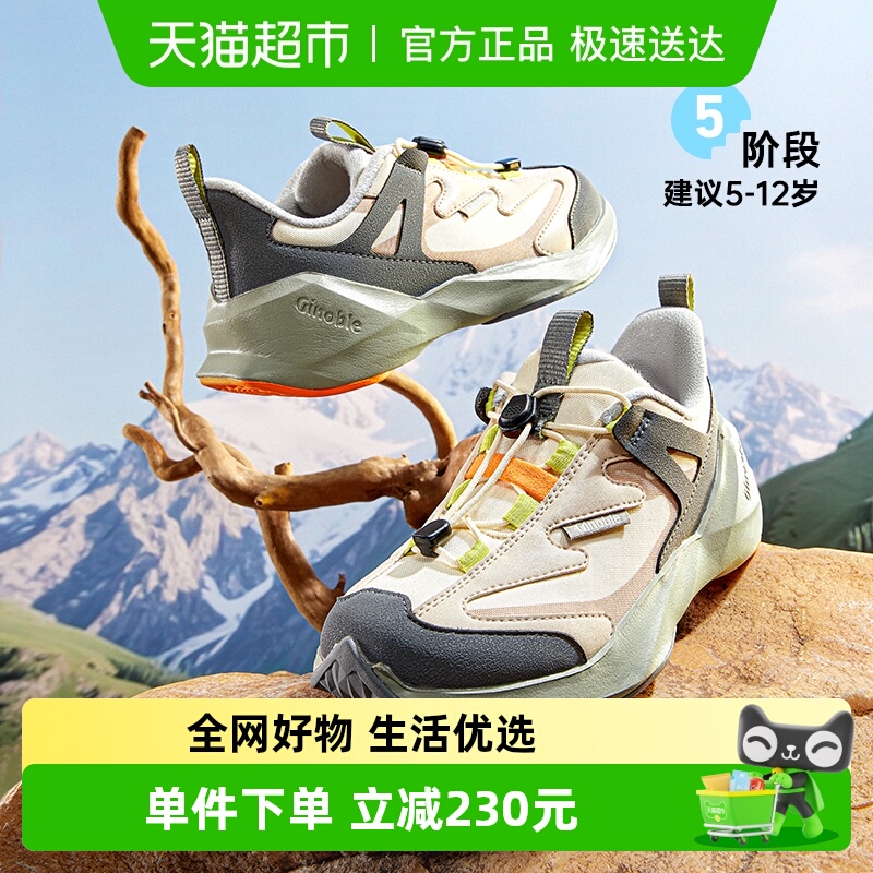 基诺浦登山鞋跑步鞋