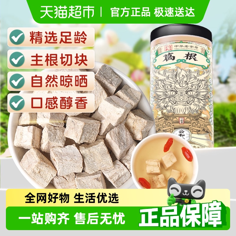 ѡ顿2ƿ500g Sun Claraֹп鵱17.91Ԫ