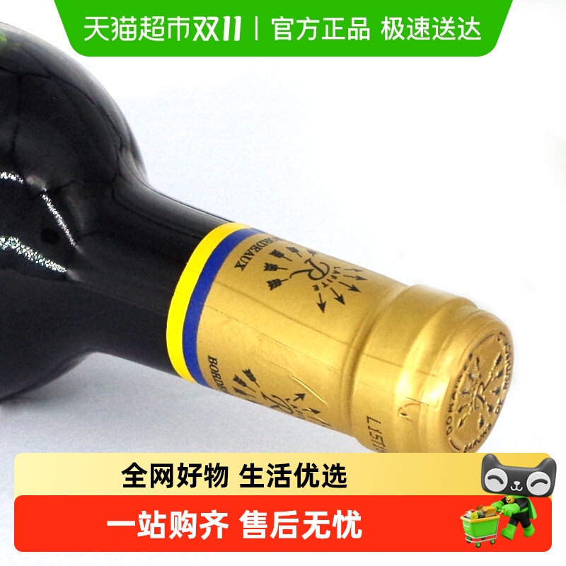拉菲法国进口传奇波尔多AOC干红葡萄酒6支整箱中国总代理ASC
