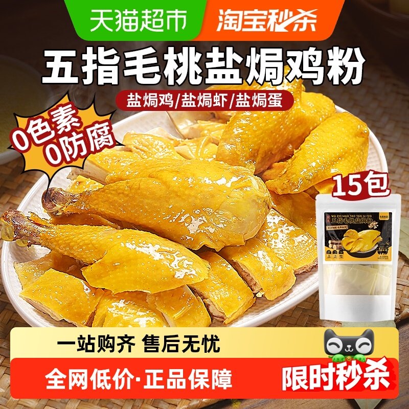 ��ָë���Οh����15�����ڼ���ɳ������˺��÷�ݿͼ��Οh��ζ�� 6.56Ԫ