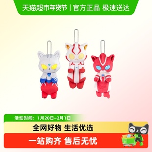 万代 被揪住的奥特曼猫猫 挂件 梦比优斯喵 赛罗喵 奥美迦喵
