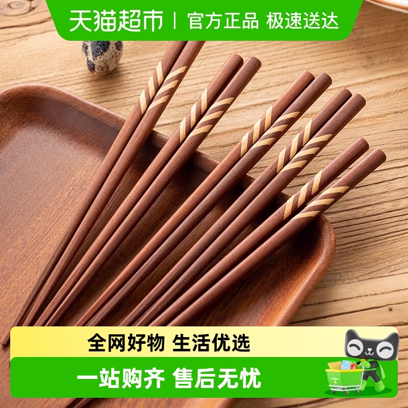 onlycook高档红檀木筷子日式