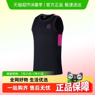 李寧籃球背心男夏季 比賽上衣 韋德男寬松透氣簡約撞色運動無袖 新款