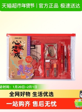 得力2b铅笔涂卡笔考试专用考试套装文具套装2b中高考V1考试专用笔