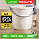 五月花水桶手提式 16L大容量宿舍泡脚桶拖把桶家用储水耐用加厚塑