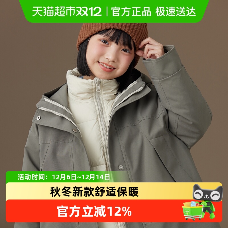 哈齿秋冬羽绒三防冲风外套