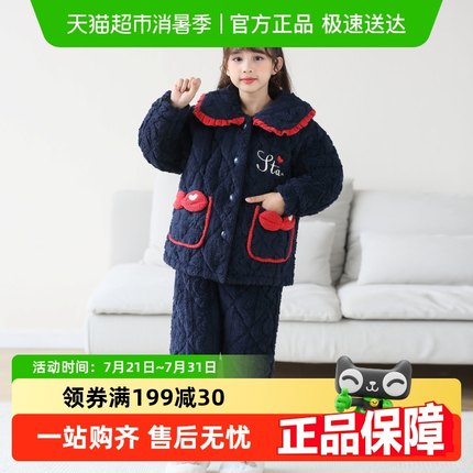 冬季儿童夹棉睡衣女孩珊瑚绒三层加绒加厚中大童女童法兰绒家居服