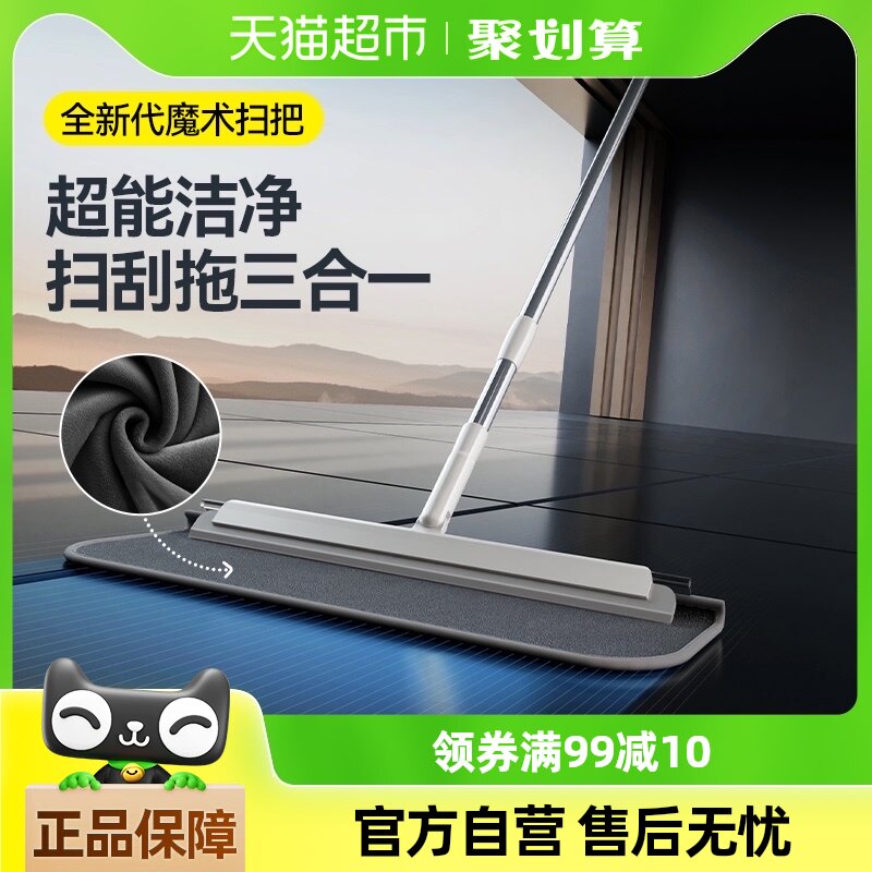 ħ��ɨ�ѹ�ˮ�ϵ����ùεذ��ˮ���عε����ˮ���轺�๦������