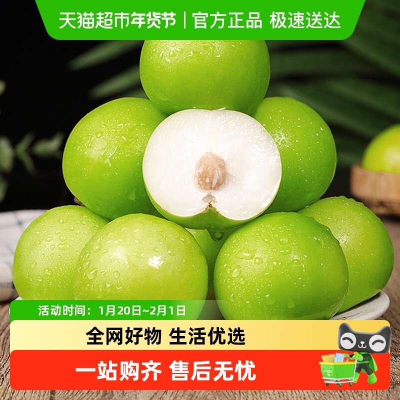 苹果枣脆甜多汁当季新鲜水果大青枣脆枣枣子现摘整箱,水产肉类/新鲜蔬果/熟食,枣,淘宝优惠券,粉丝福利购,淘宝优惠卷