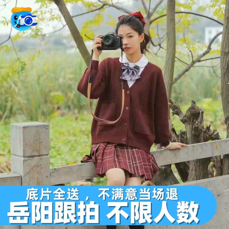 岳阳跟拍写真约拍拍照旅拍领证生日婚礼约拍会议百日化妆摄影陪拍