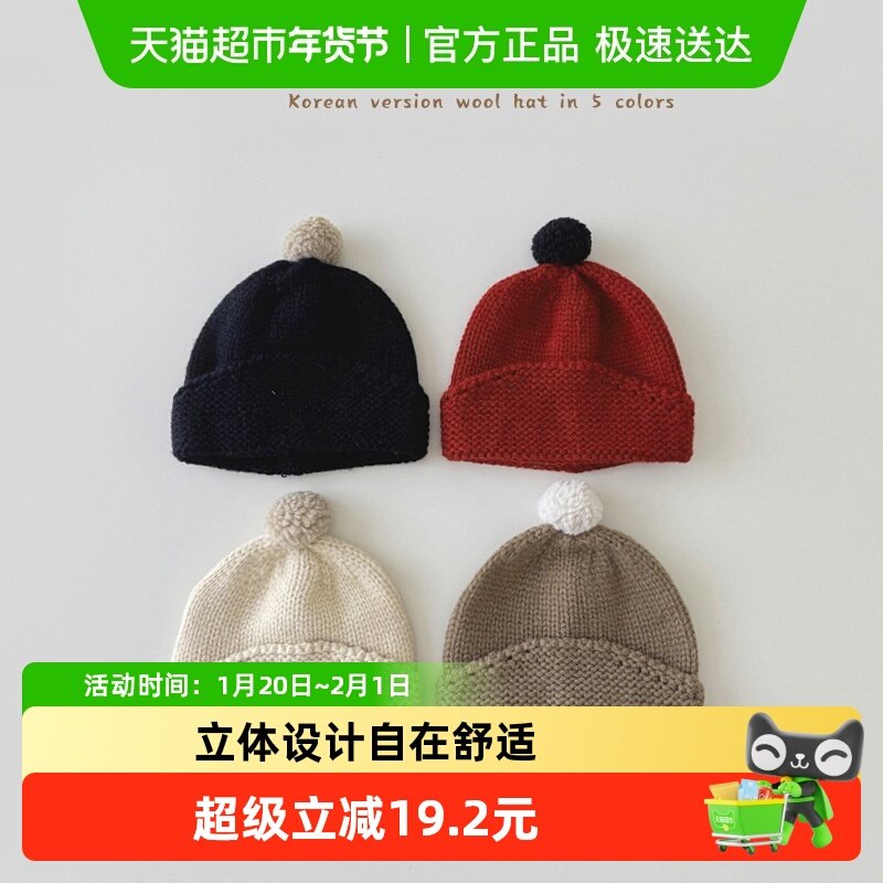 拉夏莉亚小童帽子秋冬毛球帽婴儿毛线帽男宝宝护耳帽女婴幼儿保暖,童装/婴儿装/亲子装,帽子,淘宝优惠券,粉丝福利购,淘宝优惠卷