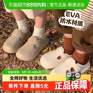 女 细细条 春夏纯色简约百搭韩系包头半拖鞋 休闲ins时尚 防滑勃肯鞋
