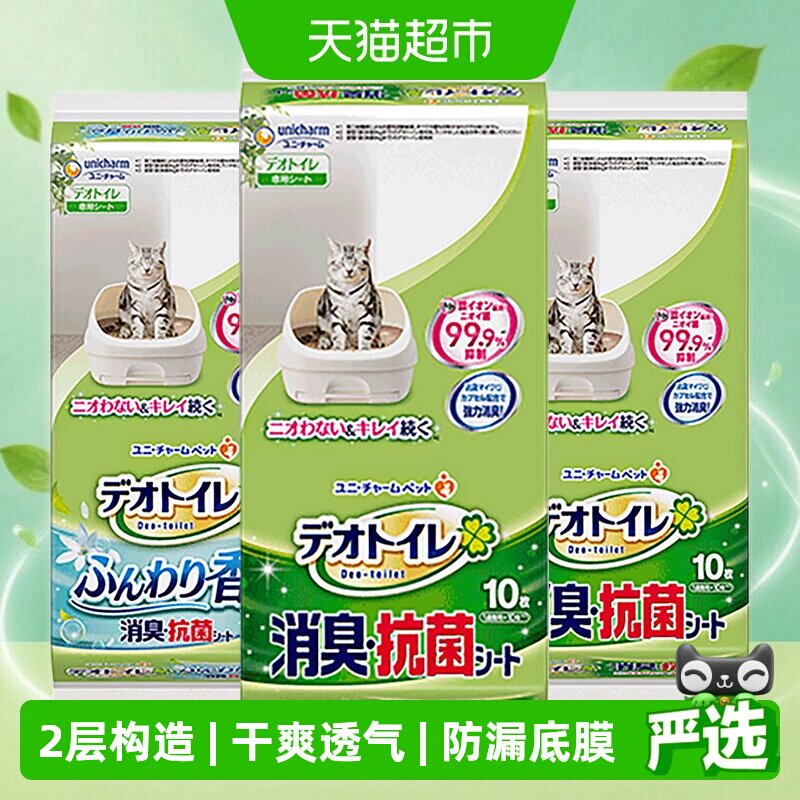 GAINES佳乐滋双层除臭猫砂盆瞬吸图片