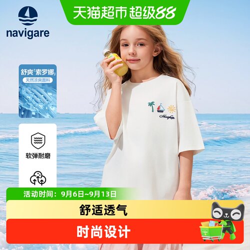 纳维凯尔小帆船女2026年夏季上衣