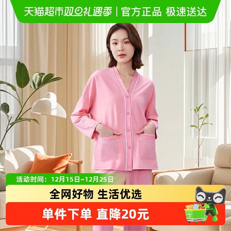 顶瓜瓜睡衣女春秋款纯棉长袖薄款2025年新款夏季高级感家居服套装