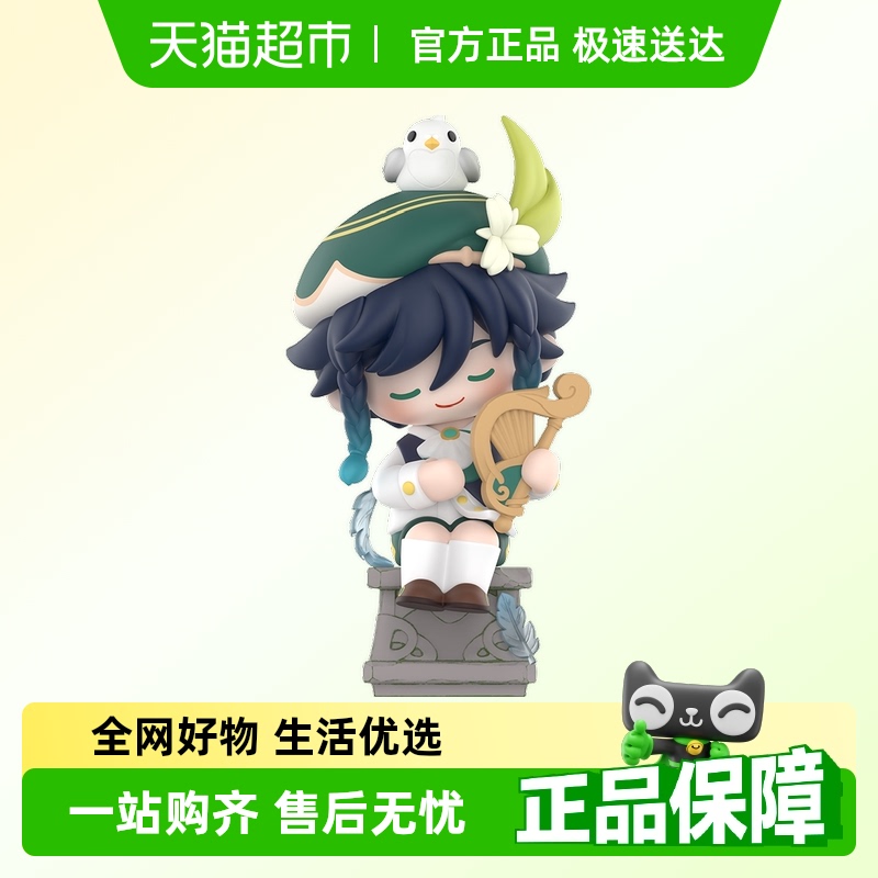 泡泡玛特原神变装漫想主题手办