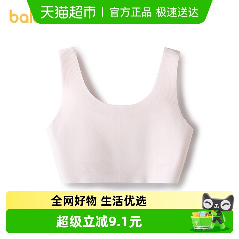 ��balaOne����������Ůͯ���·�������Ů����һ�׶ζ�ͯ������ʪ 44.56Ԫ(��88VIP 95��)