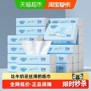 可心柔婴儿保湿柔纸巾110抽24包