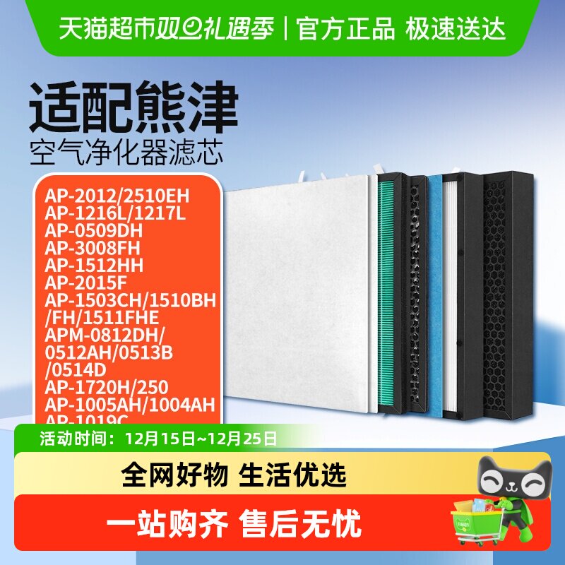 适配KISSAIR空气净化器滤网