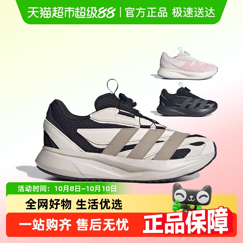 阿迪达斯旋转按钮运动休闲跑步鞋