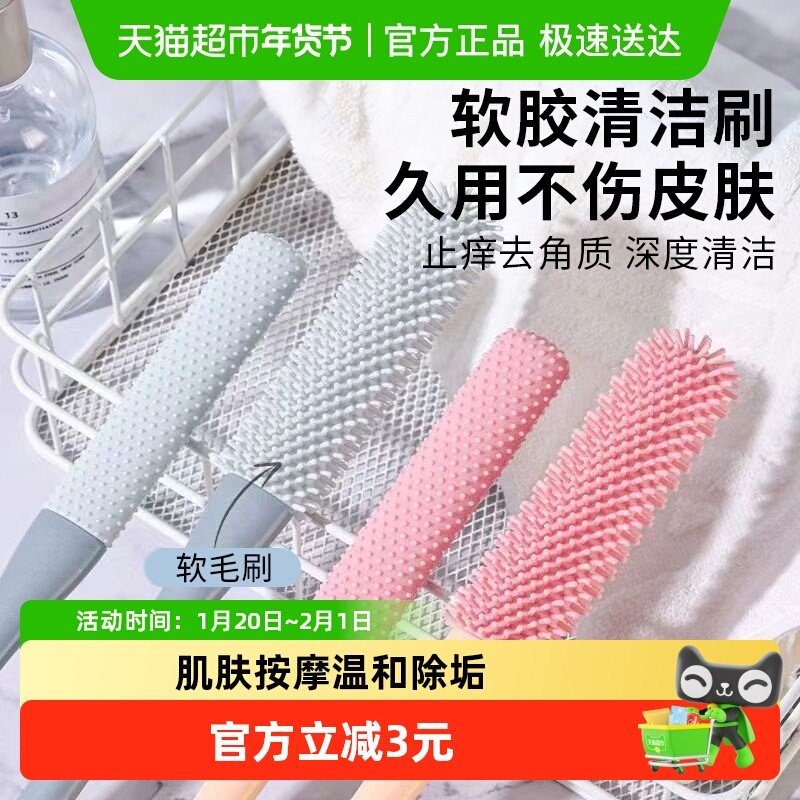 洗脚刷脚趾缝软硅胶清理器洗脚软刷去死皮角质刷子搓脚板磨脚软毛,家庭/个人清洁工具,沐浴按摩用品,淘宝优惠券,粉丝福利购,淘宝优惠卷