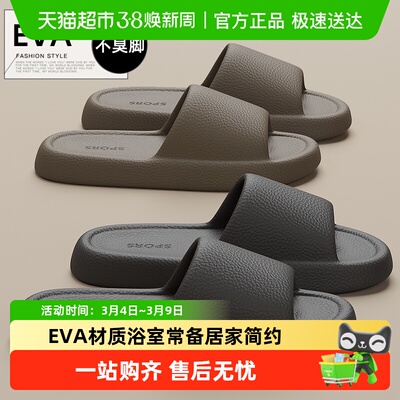 FZT摩卡拖鞋男士夏季2024拖鞋