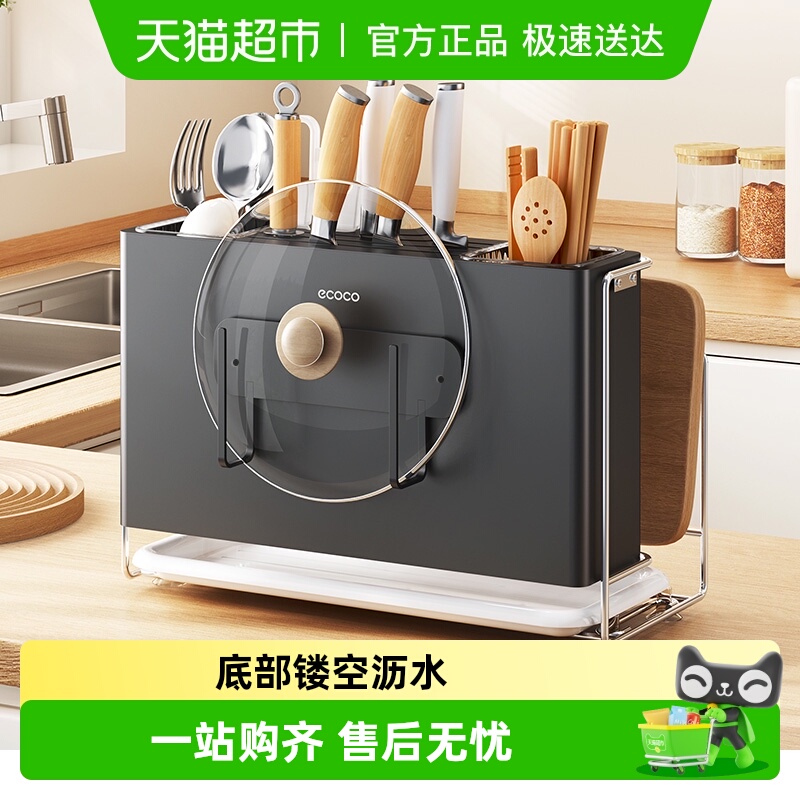 意可可厨房多功能锅盖架