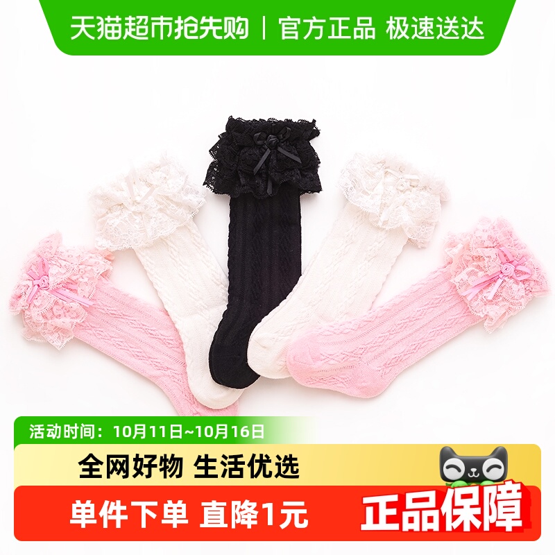 婴儿长筒袜宝宝中筒袜白色花边蕾丝儿童长袜女童袜子可爱公主春秋