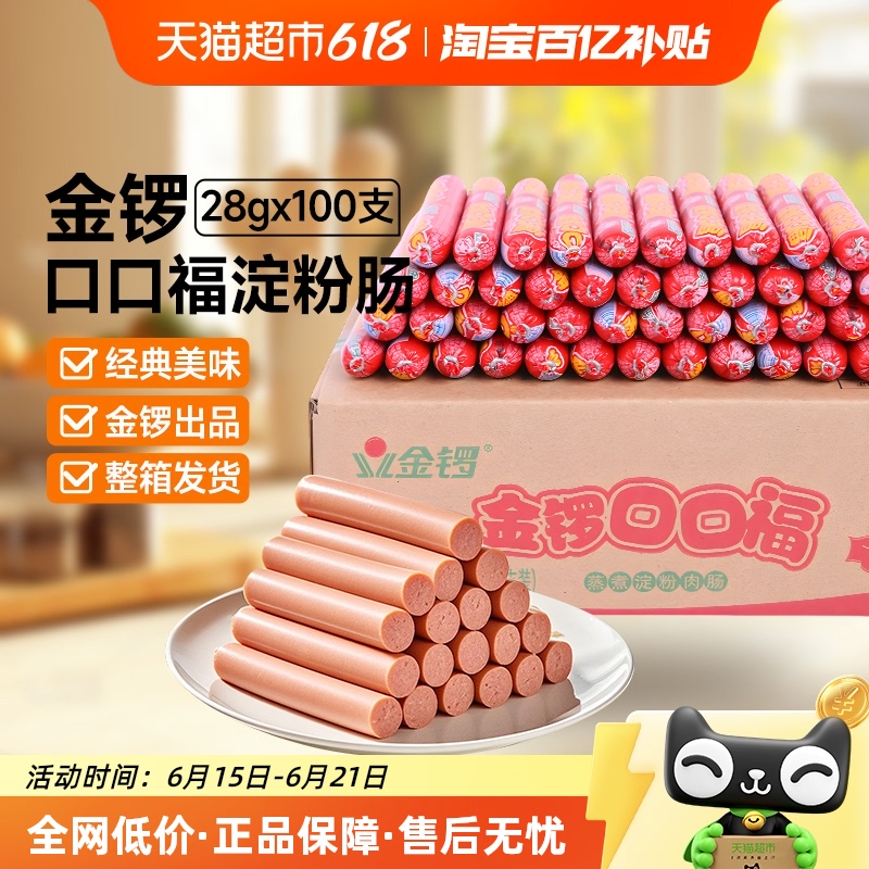 ڿڸ28g*100֧ ȳ28g100֧34.1Ԫ(88VIP 95)
