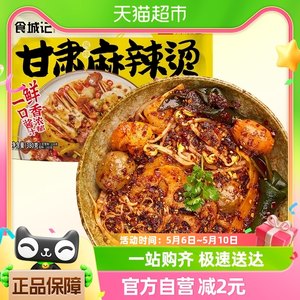 食城记甘肃天水麻辣烫380g×1袋