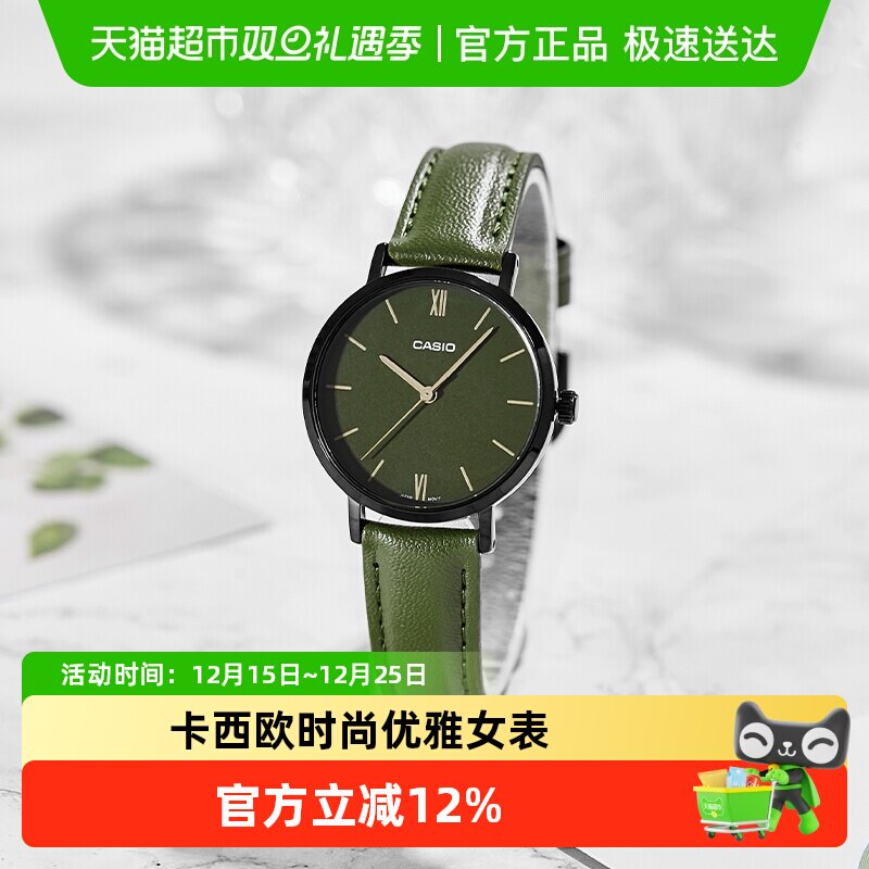 Casio卡西欧时尚商务防水女表