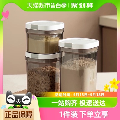 onlycook 食品级密封罐【避光奶粉罐】奶粉盒茶叶罐储物罐收纳盒