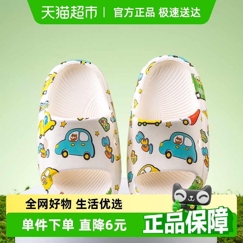 小鹿米利夏季卡通儿童拖鞋透气