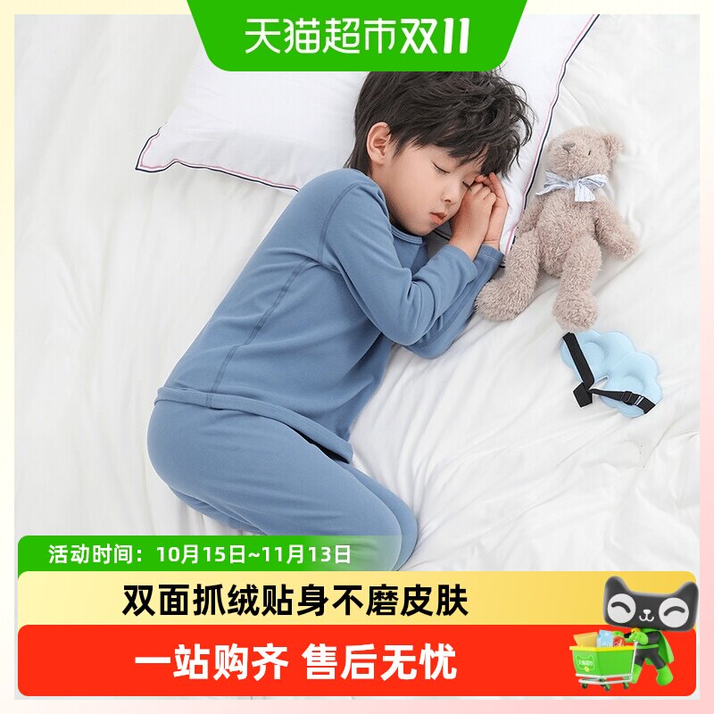左西童装儿童保暖内衣套装秋冬新款男童秋衣秋裤加绒加厚大童睡衣