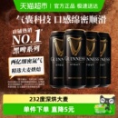 健力士黑啤9.9°P司陶特精酿世涛啤酒440ml 4听尝鲜品鉴装