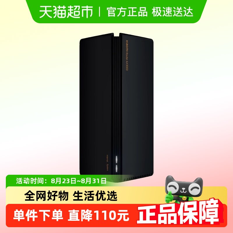 ��������15%С��·����AX30005G˫ƵWIFI6����4·�����źŷŴ���