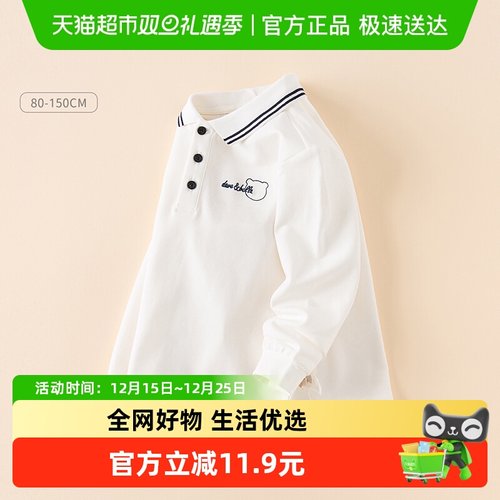 戴维贝拉男童polo衫长袖T恤
