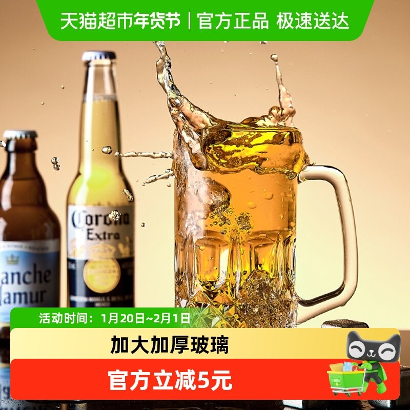 青苹果创意啤酒杯子扎啤杯大容量酒吧超级大号英雄杯玻璃水杯茶杯,餐饮具,啤酒杯,淘宝优惠券,粉丝福利购,淘宝优惠卷