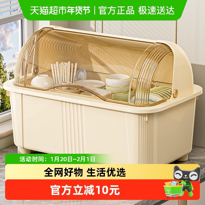 碗筷收纳盒家用厨房碗碟收纳架放餐具盘子多功能防尘沥水置物架子,厨房/烹饪用具,碗架,淘宝优惠券,粉丝福利购,淘宝优惠卷