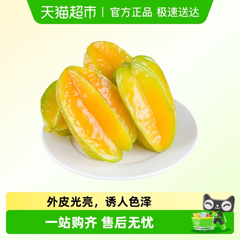 漳州甜杨桃应季水果酸甜爆汁顺丰