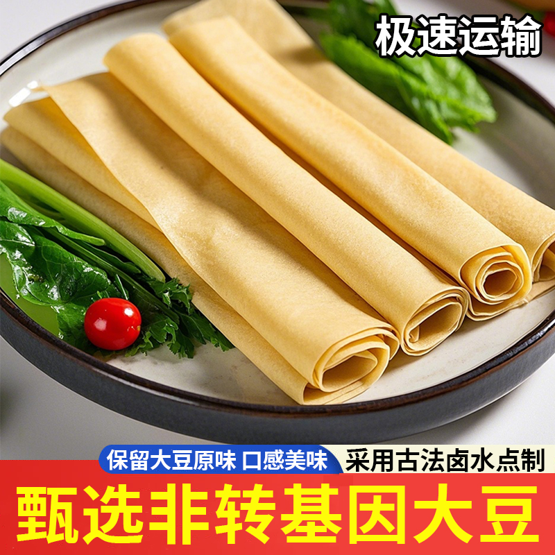 东北非转基因大豆 当天做当天发 古法工艺 石磨磨浆 豆香醇厚 口感劲道
