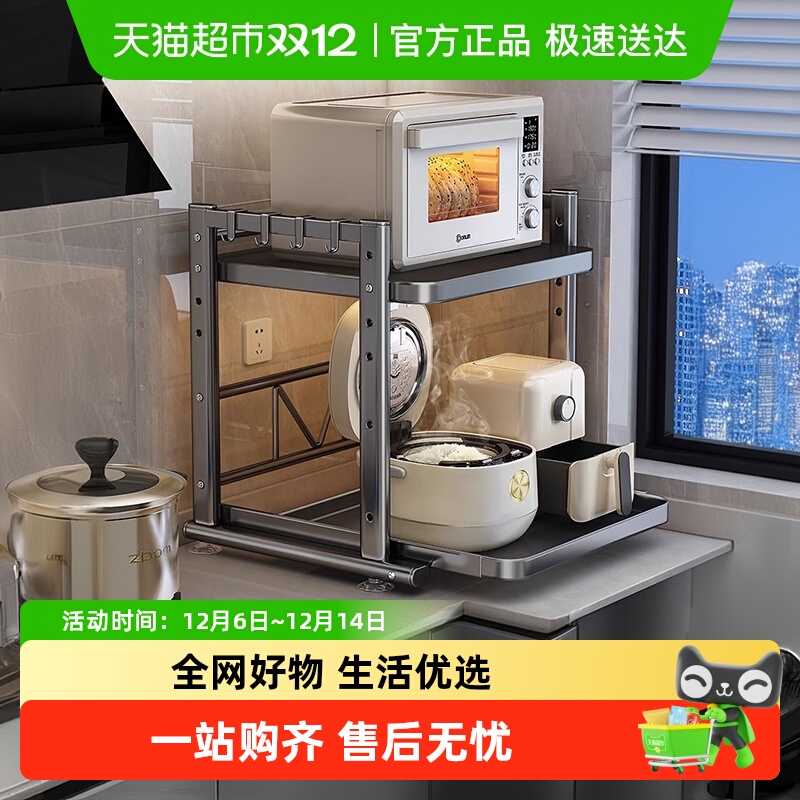 优勤厨房微波炉置物架