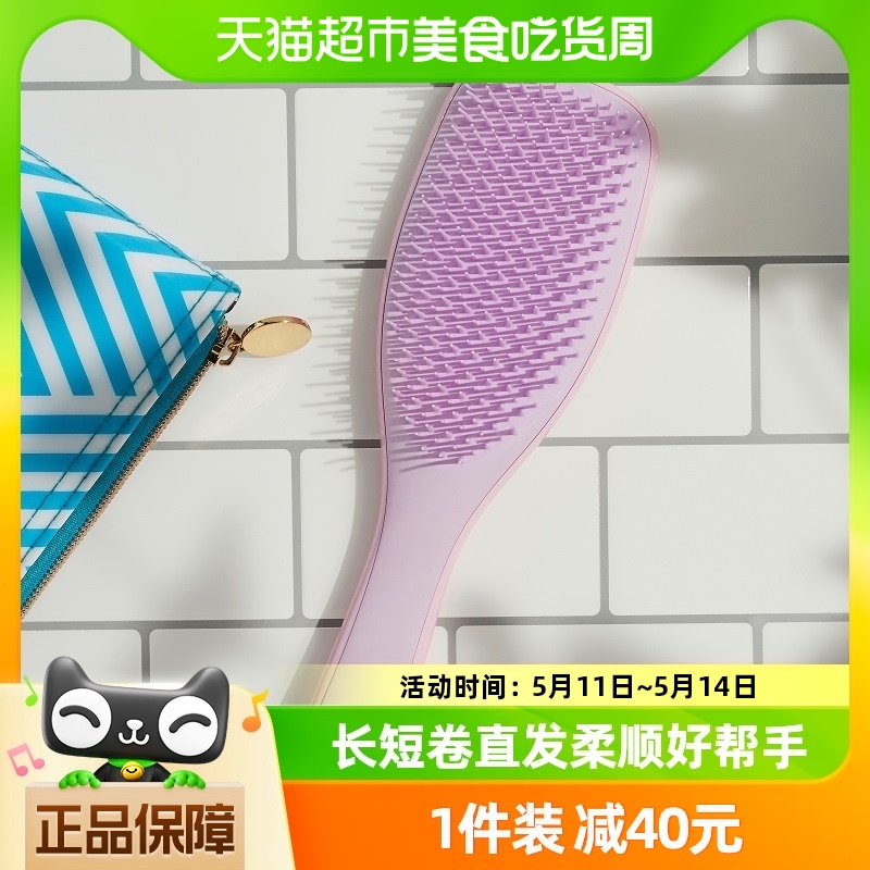 长柄梳梳子TangleTeezer