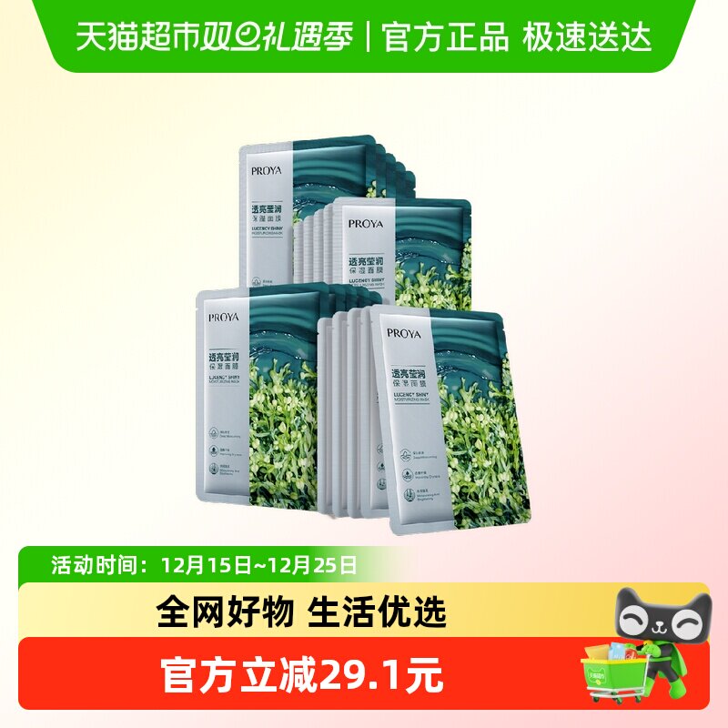 领礼金 叠金币加购 - 线报酷