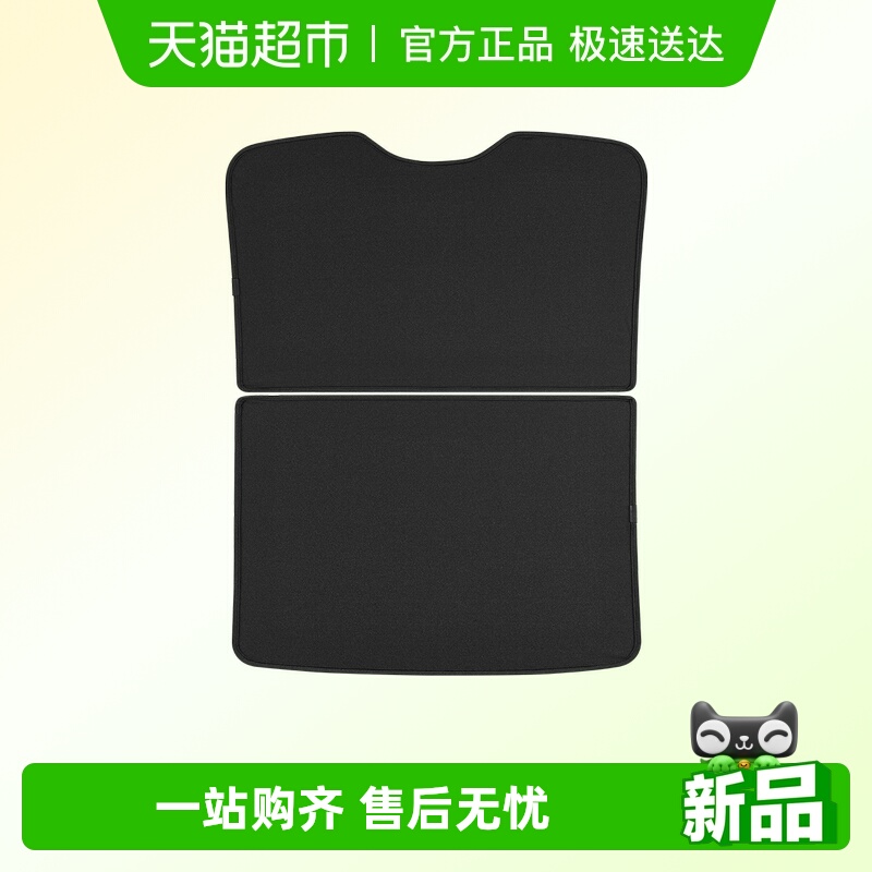 3w天幕遮阳帘适用于小米YU7SU7