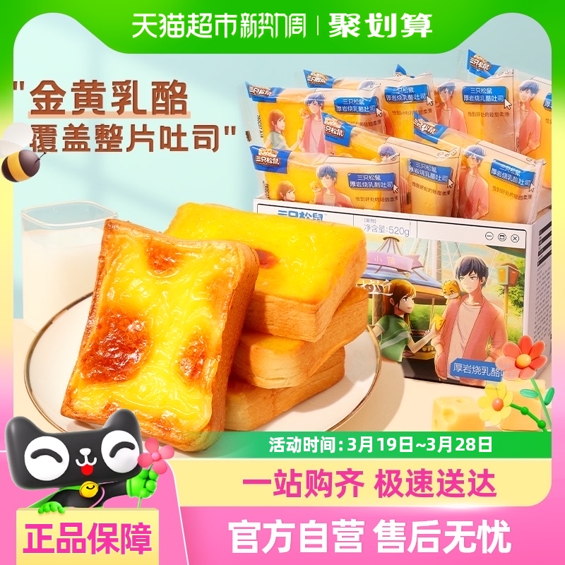 ֻ˾Οh˾͸ʳ 520g/Լ9-11_ڰ 1ʵ14.16Ԫ