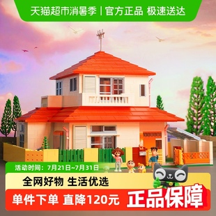 家高难度大型潮玩摆件儿童礼物 奇妙积木Keeppley玩具蜡笔小新