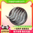 盒特大30 鲜冻大虾冷冻白虾1.5kg 2盒 香菇618 40规格