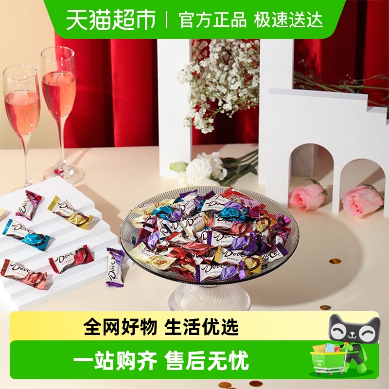 德芙巧克力散装丝滑多口味多规格休闲零食好吃送女友喜糖果