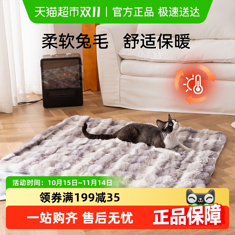 嬉皮狗扎染兔毛绒毛毯